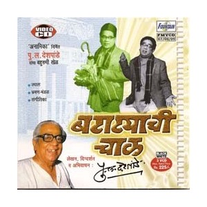 Marathi Natya Sangeet Free Download